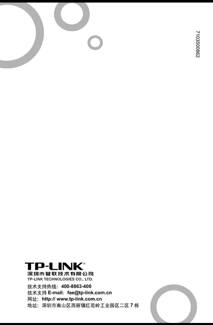 TP-LINK TL-SF1008V